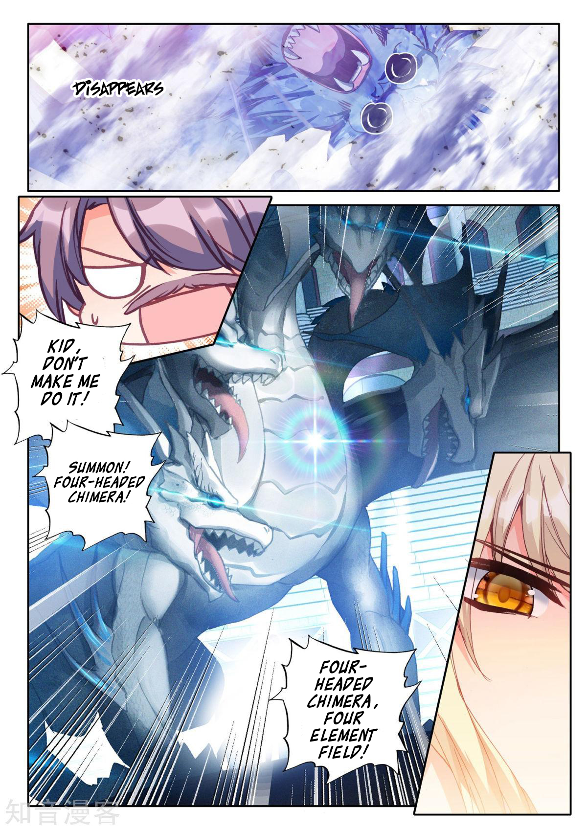 Shen Yin Wang Zuo Chapter 157 - Page 21