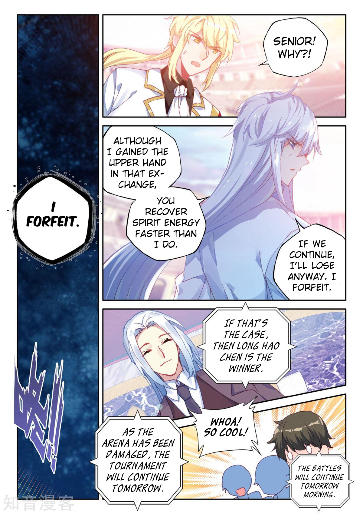 Shen Yin Wang Zuo Chapter 157 - Page 4