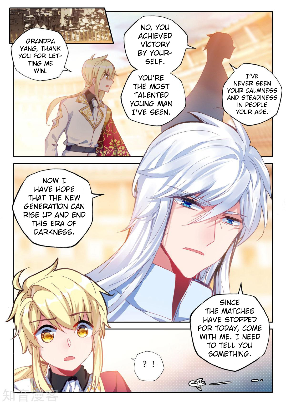 Shen Yin Wang Zuo Chapter 157 - Page 5