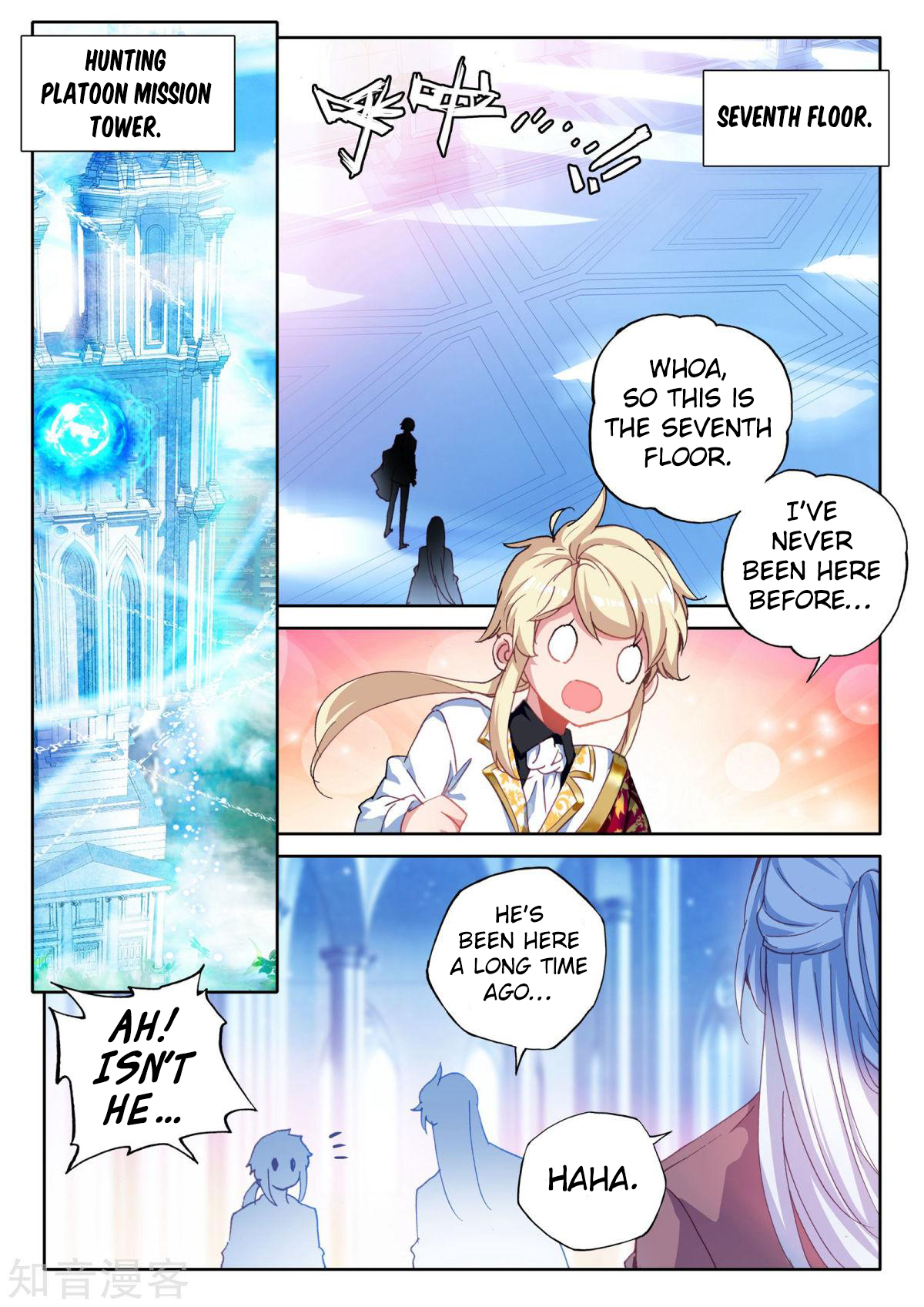 Shen Yin Wang Zuo Chapter 157 - Page 6