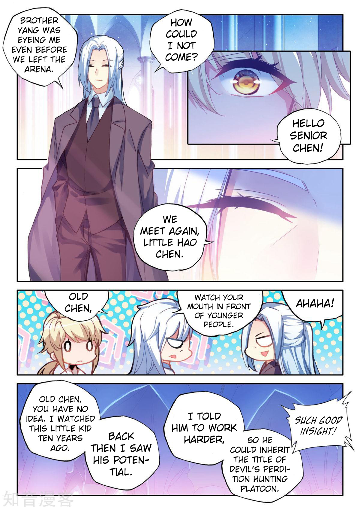 Shen Yin Wang Zuo Chapter 157 - Page 7