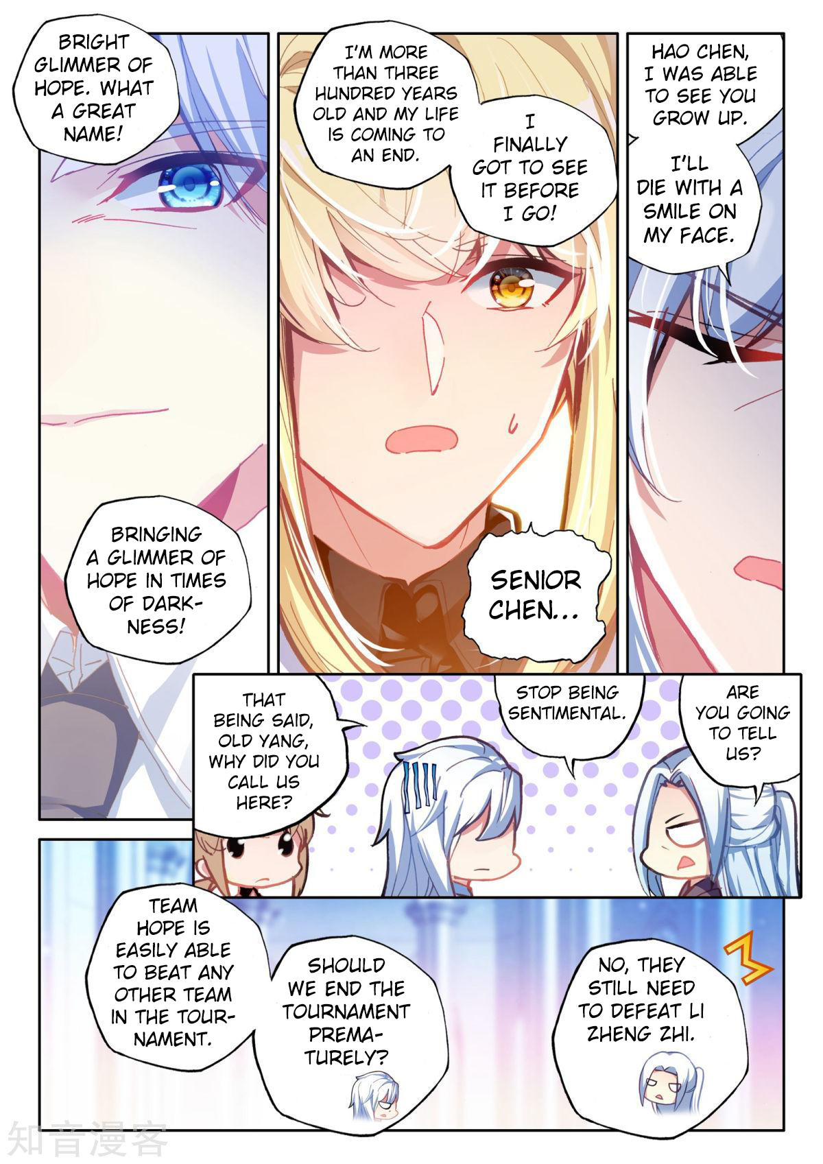 Shen Yin Wang Zuo Chapter 157 - Page 9