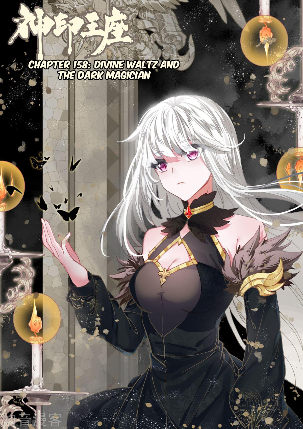 Shen Yin Wang Zuo Chapter 158 - Page 2