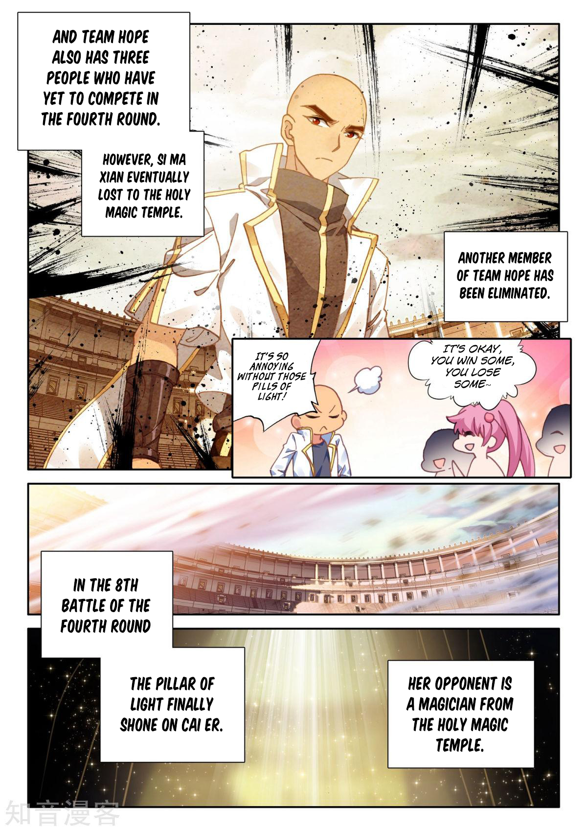 Shen Yin Wang Zuo Chapter 158 - Page 11