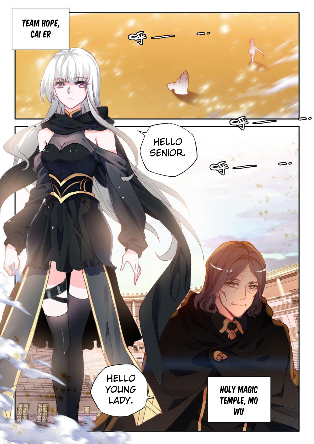 Shen Yin Wang Zuo Chapter 158 - Page 12