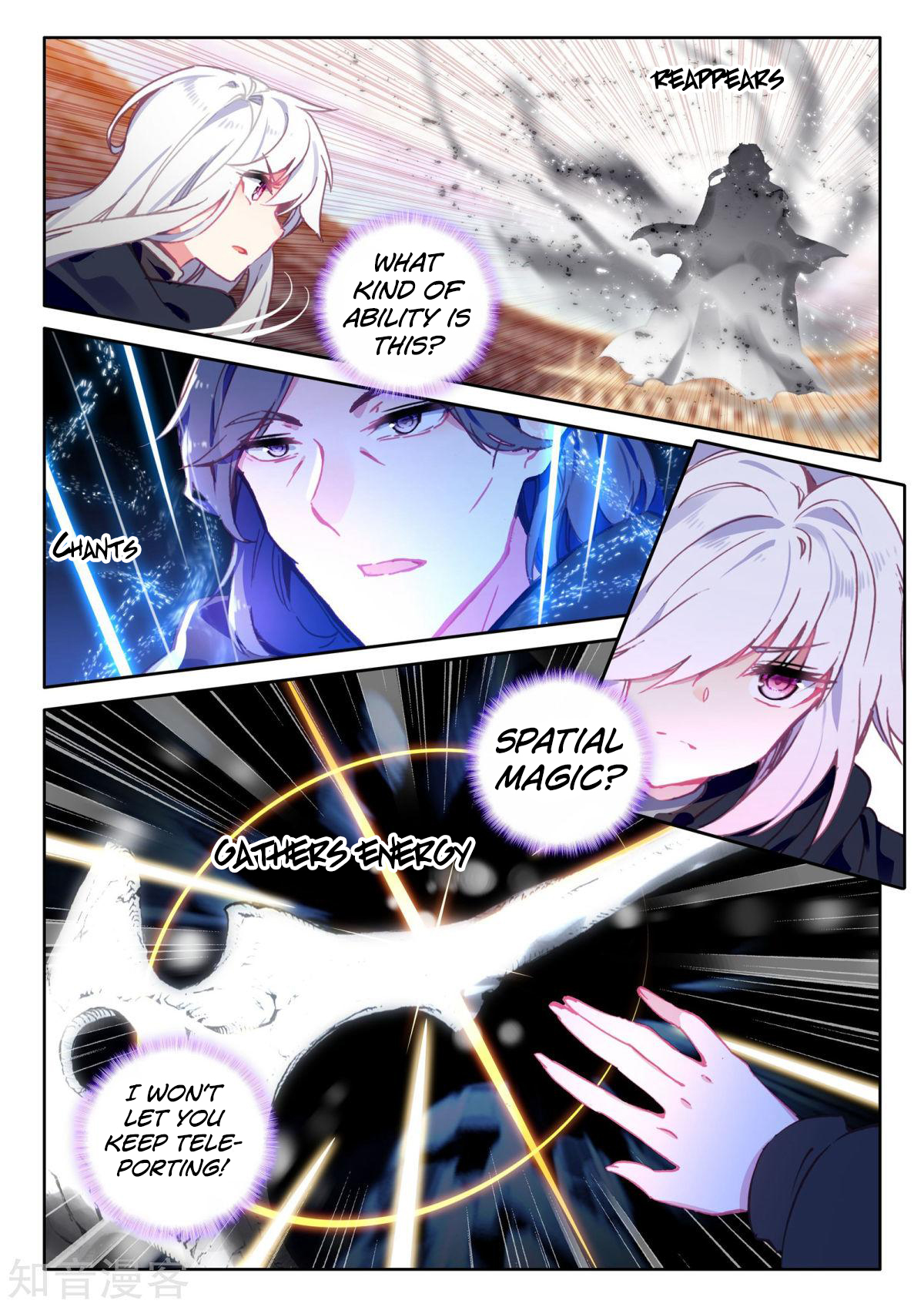 Shen Yin Wang Zuo Chapter 158 - Page 15