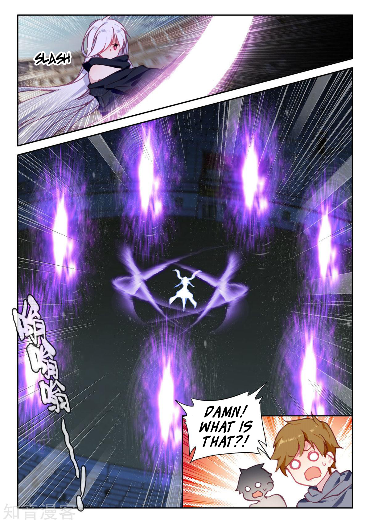 Shen Yin Wang Zuo Chapter 158 - Page 16