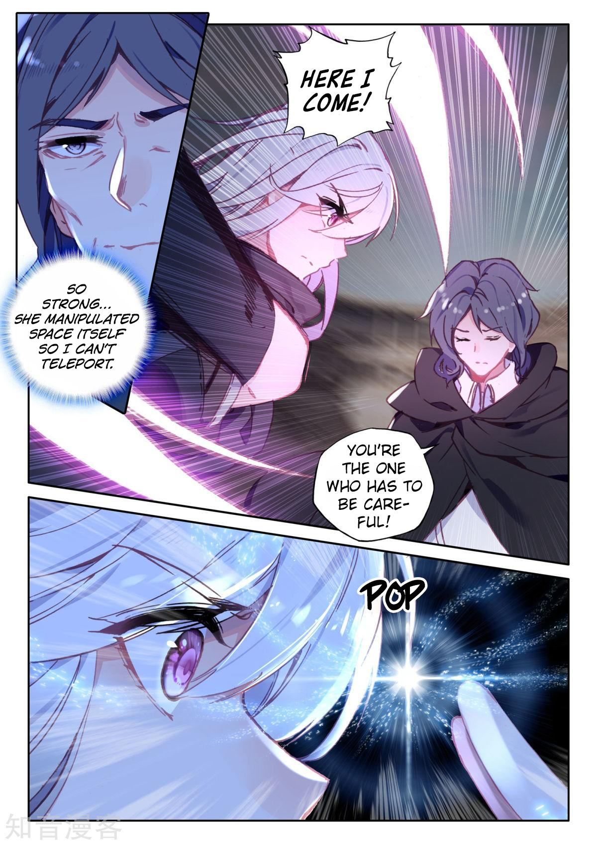 Shen Yin Wang Zuo Chapter 158 - Page 17