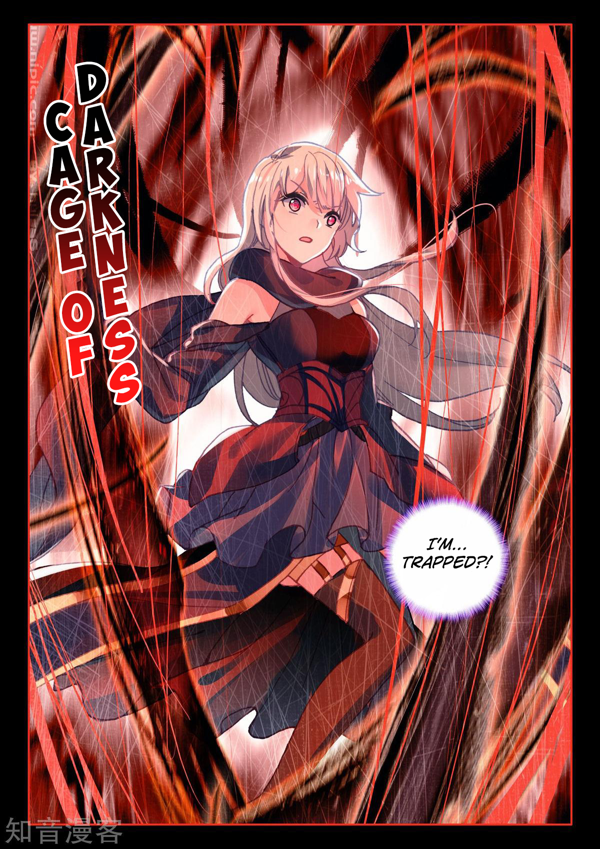Shen Yin Wang Zuo Chapter 158 - Page 19