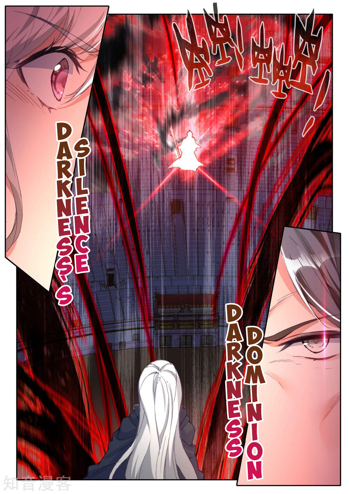 Shen Yin Wang Zuo Chapter 158 - Page 21