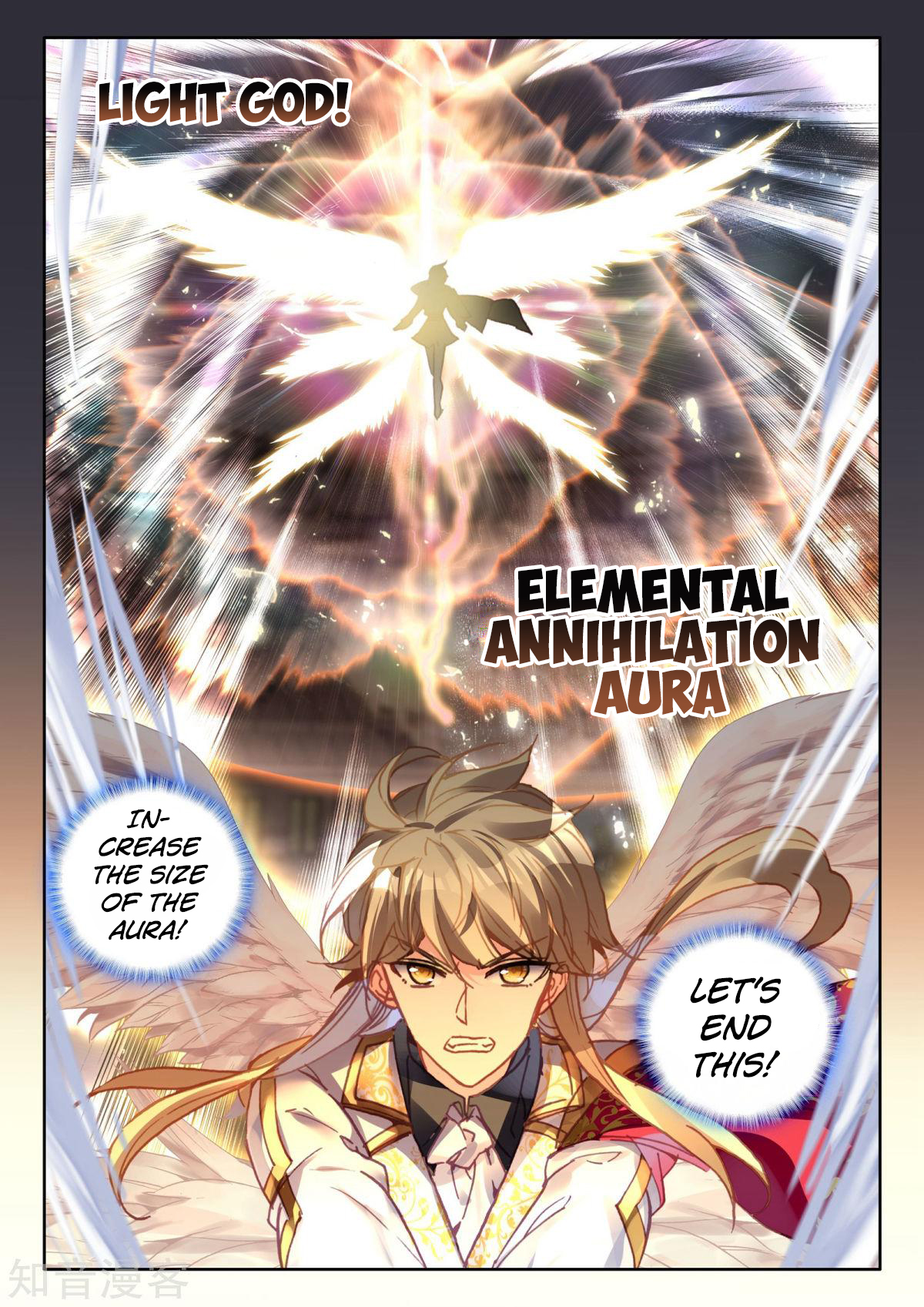 Shen Yin Wang Zuo Chapter 158 - Page 6