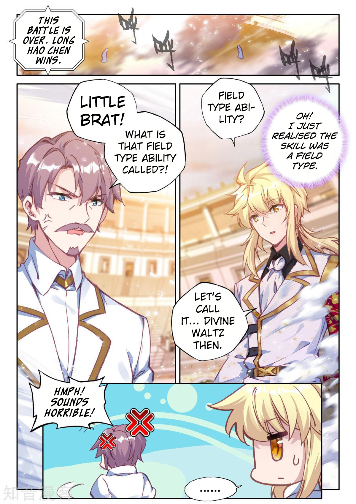 Shen Yin Wang Zuo Chapter 158 - Page 9