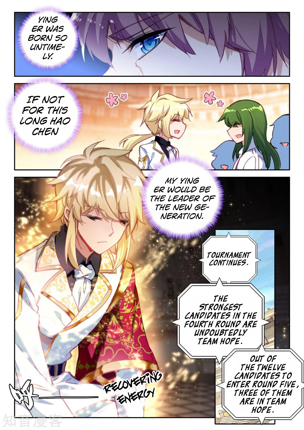 Shen Yin Wang Zuo Chapter 158 - Page 10