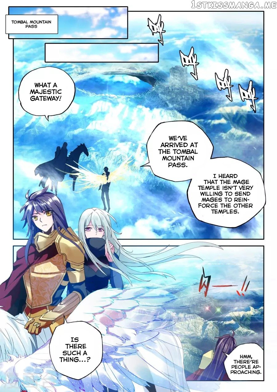 Shen Yin Wang Zuo Chapter 159 - Page 3