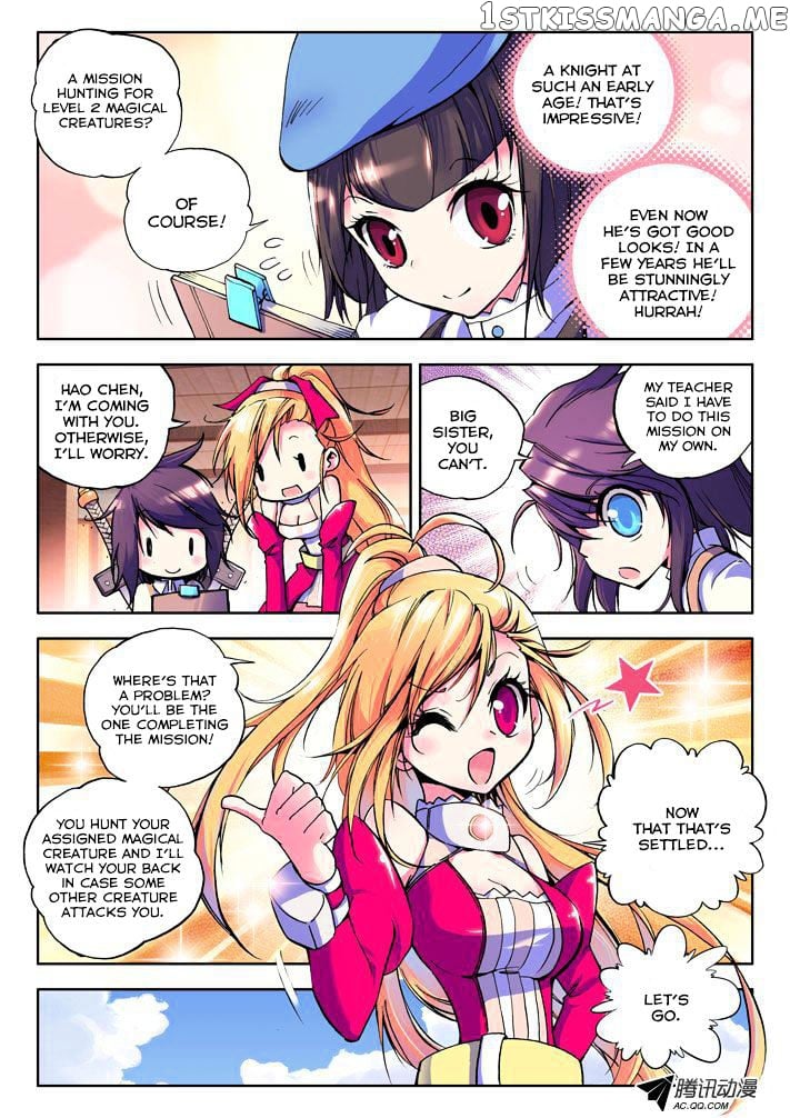 Shen Yin Wang Zuo Chapter 16 - Page 11