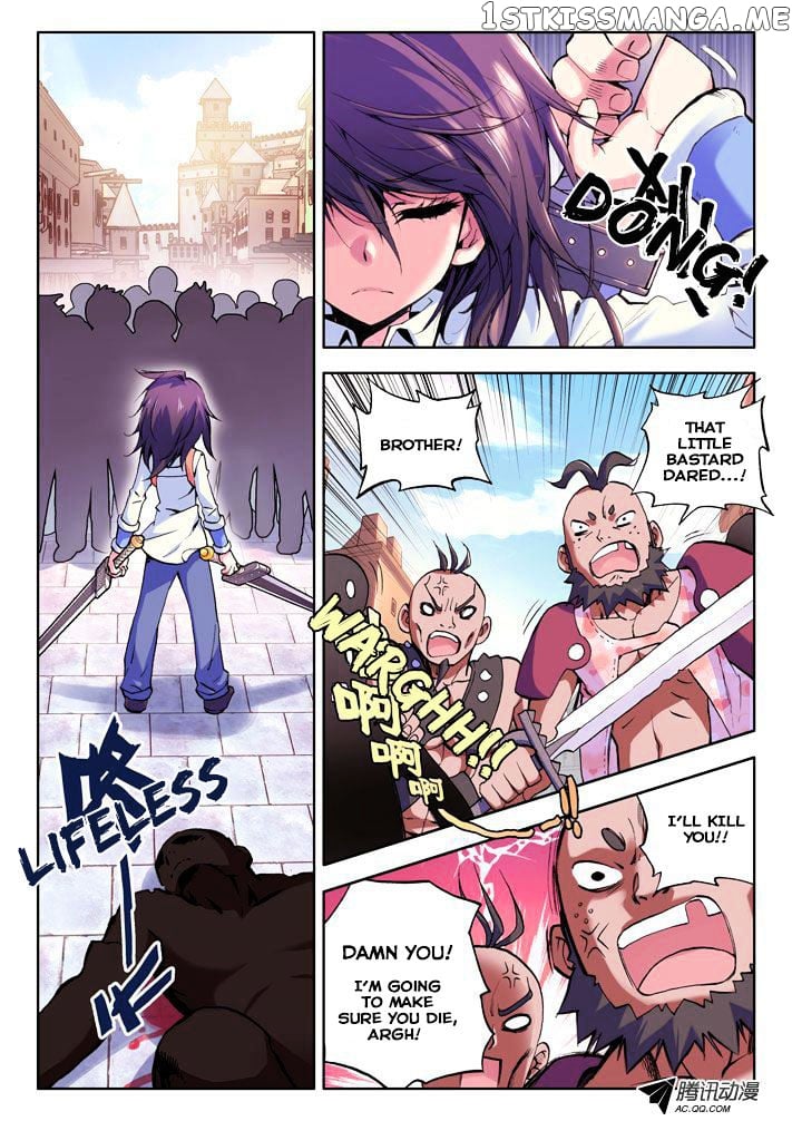 Shen Yin Wang Zuo Chapter 16 - Page 3