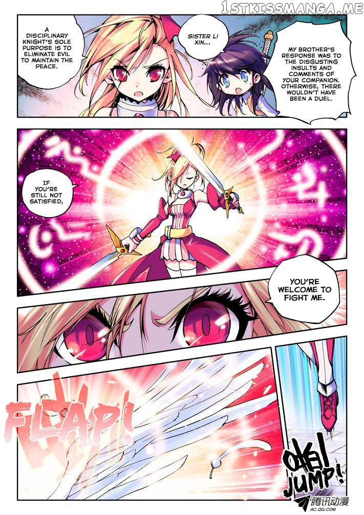 Shen Yin Wang Zuo Chapter 16 - Page 6