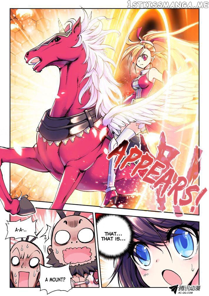 Shen Yin Wang Zuo Chapter 16 - Page 7
