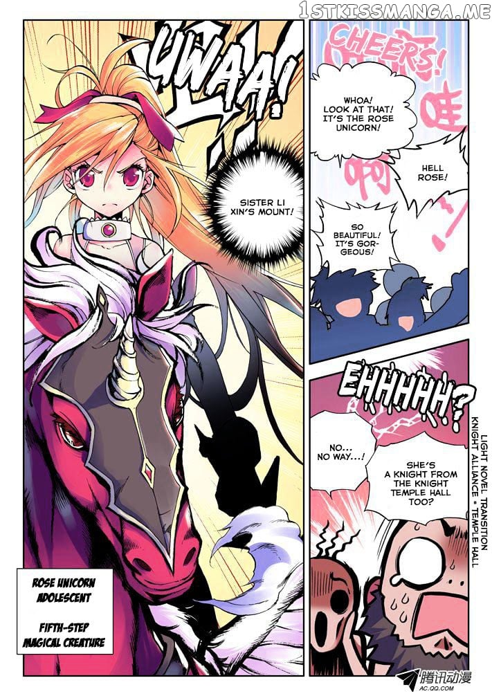 Shen Yin Wang Zuo Chapter 16 - Page 8
