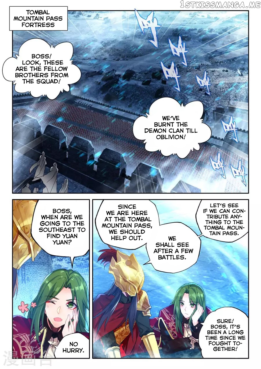 Shen Yin Wang Zuo Chapter 160 - Page 3