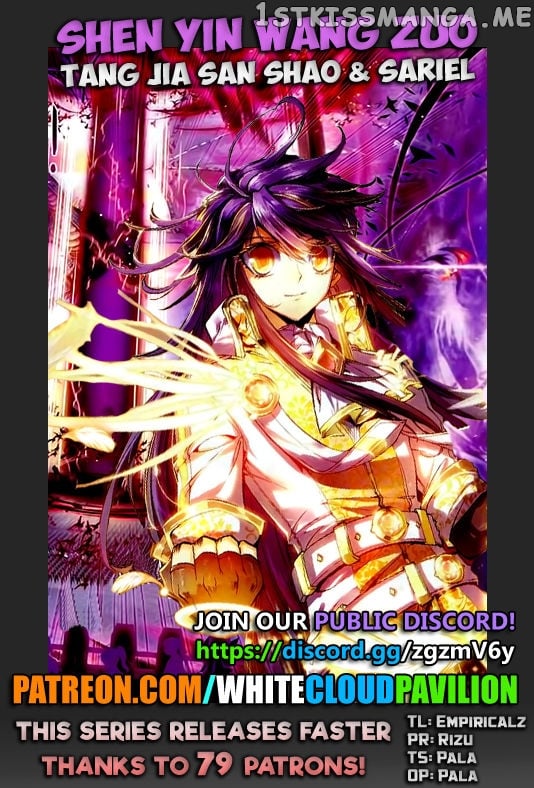 Shen Yin Wang Zuo Chapter 161 - Page 1