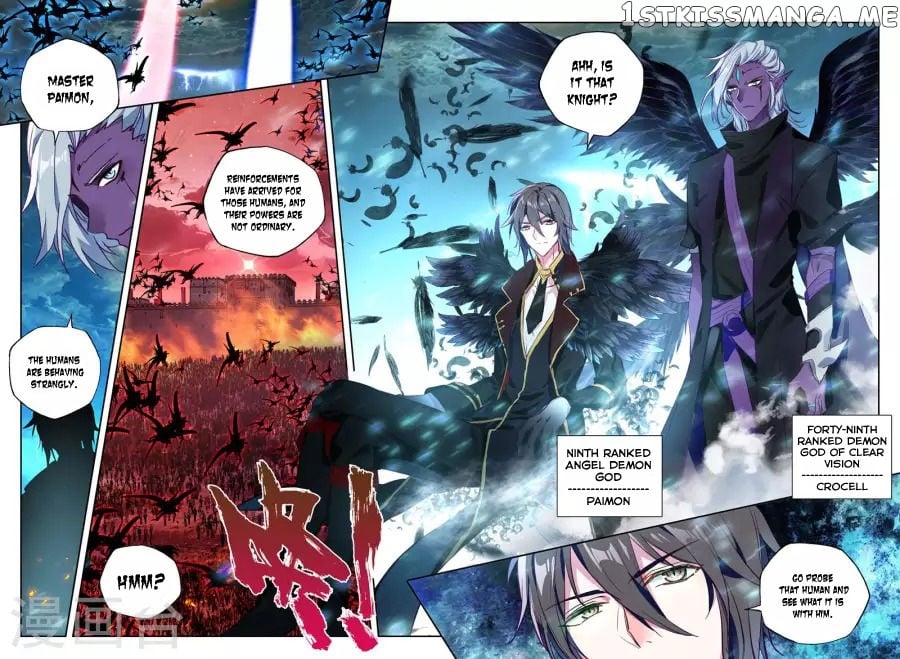 Shen Yin Wang Zuo Chapter 161 - Page 14