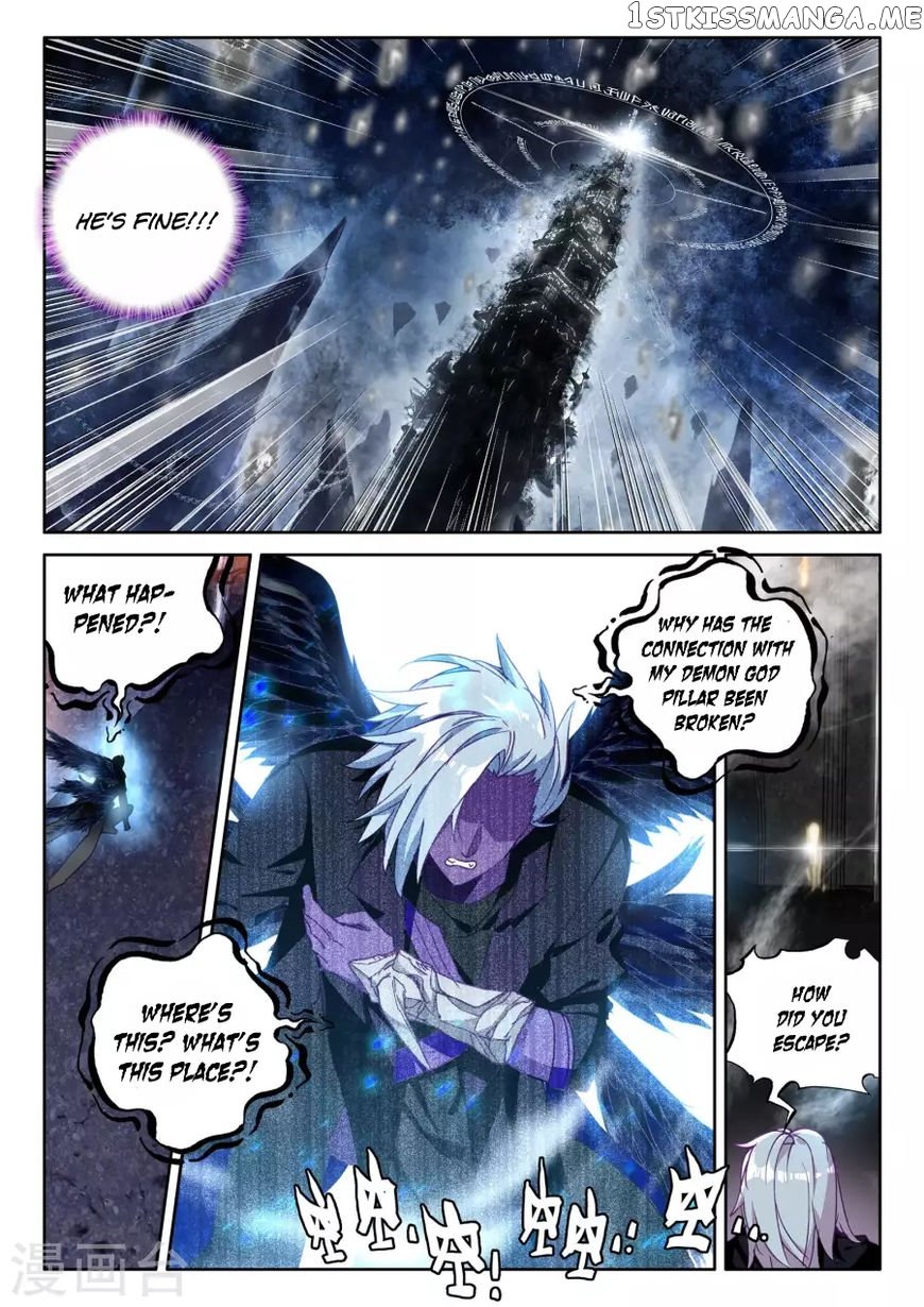 Shen Yin Wang Zuo Chapter 161 - Page 18