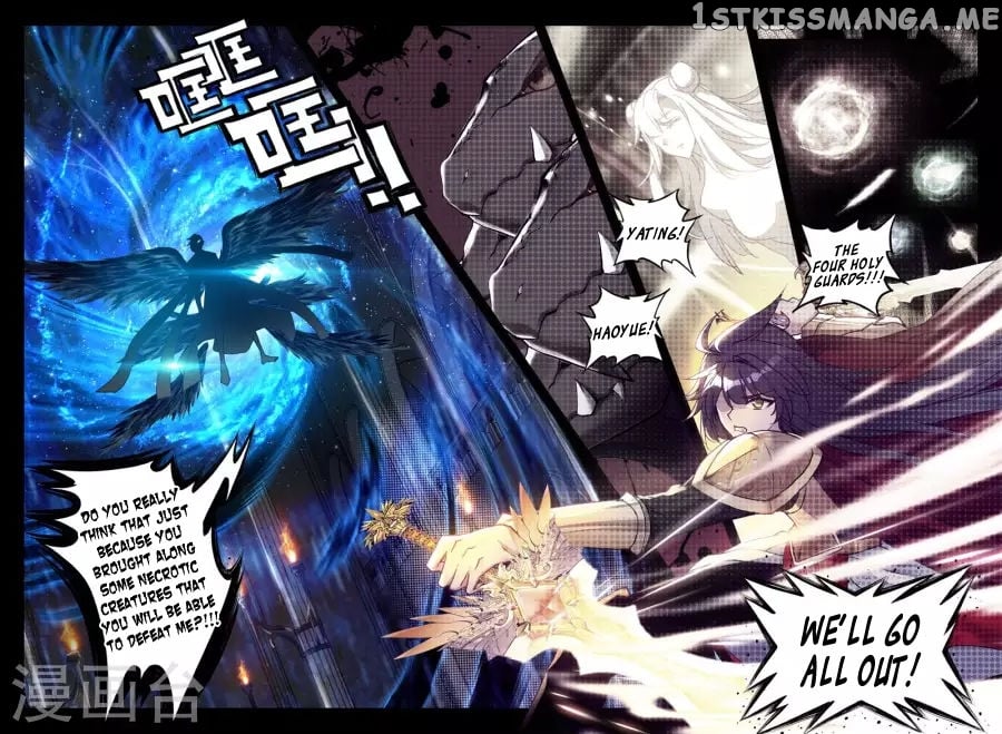 Shen Yin Wang Zuo Chapter 161 - Page 23