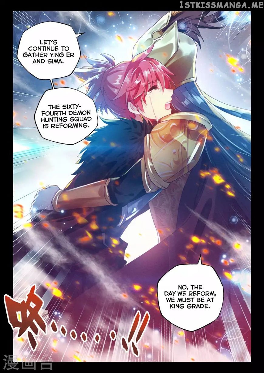 Shen Yin Wang Zuo Chapter 161 - Page 9