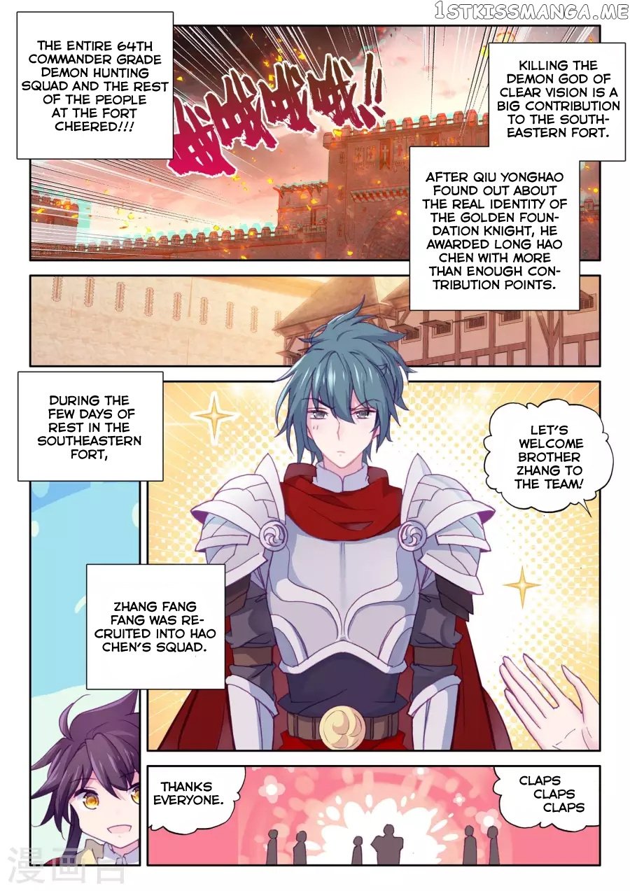 Shen Yin Wang Zuo Chapter 162 - Page 15