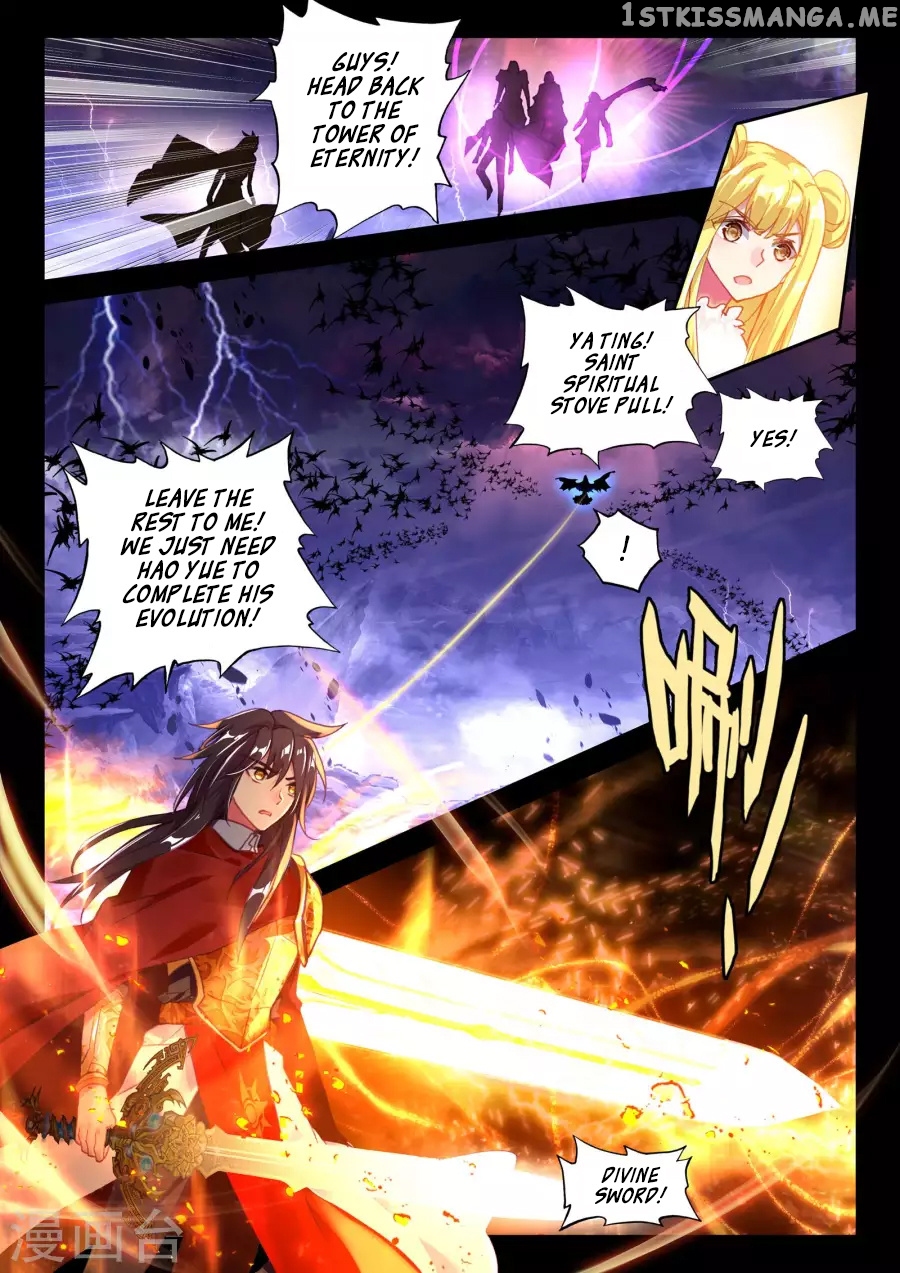 Shen Yin Wang Zuo Chapter 164 - Page 4