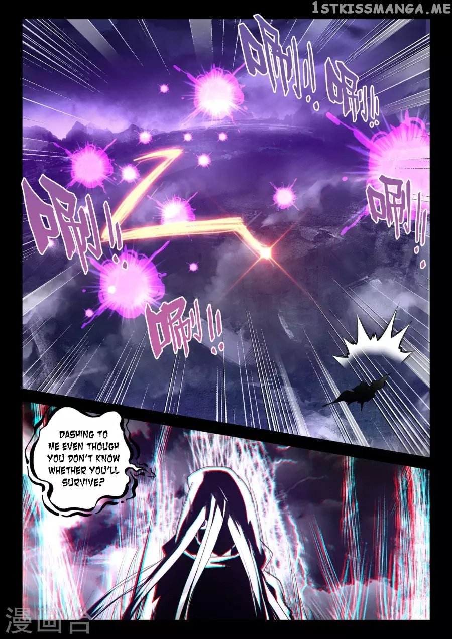 Shen Yin Wang Zuo Chapter 164 - Page 8