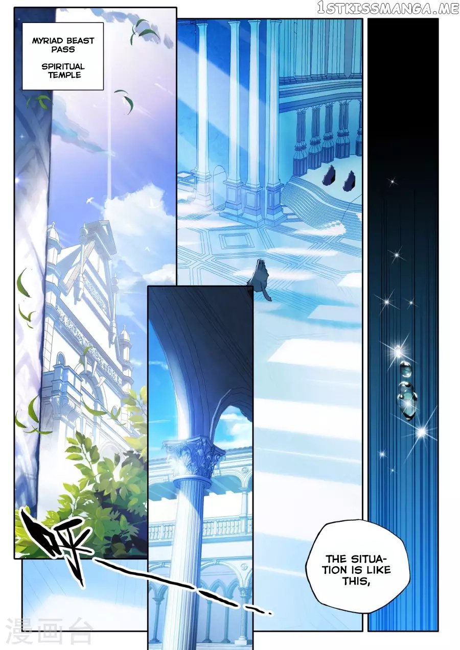 Shen Yin Wang Zuo Chapter 165 - Page 3