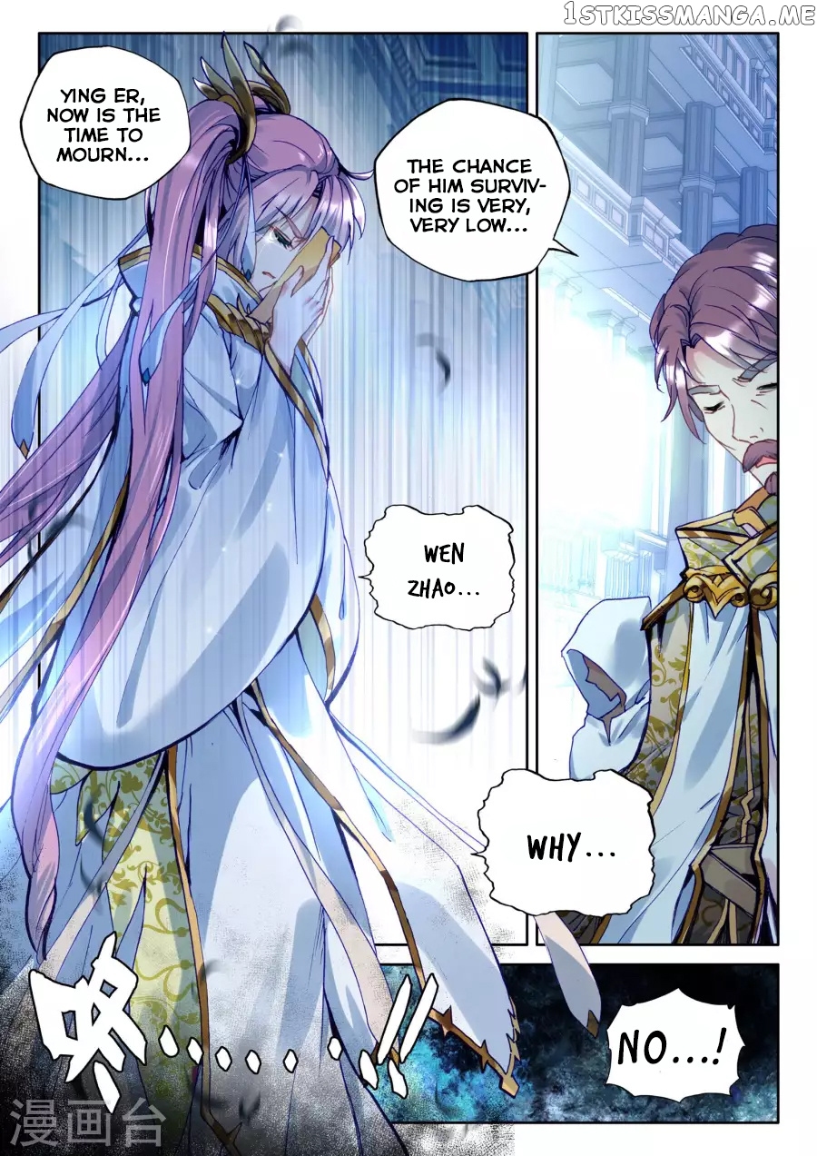 Shen Yin Wang Zuo Chapter 165 - Page 4