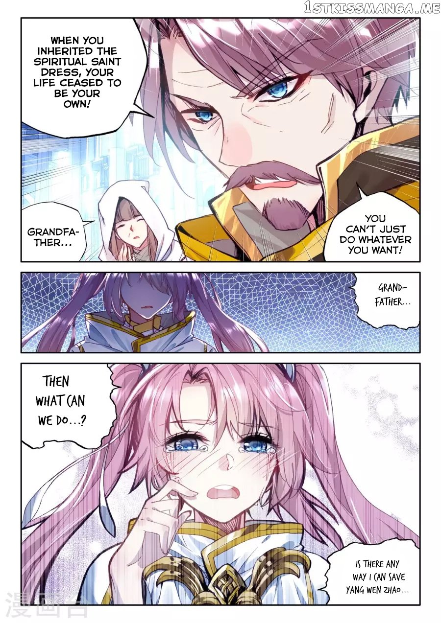 Shen Yin Wang Zuo Chapter 165 - Page 6