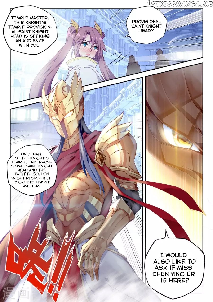 Shen Yin Wang Zuo Chapter 165 - Page 7