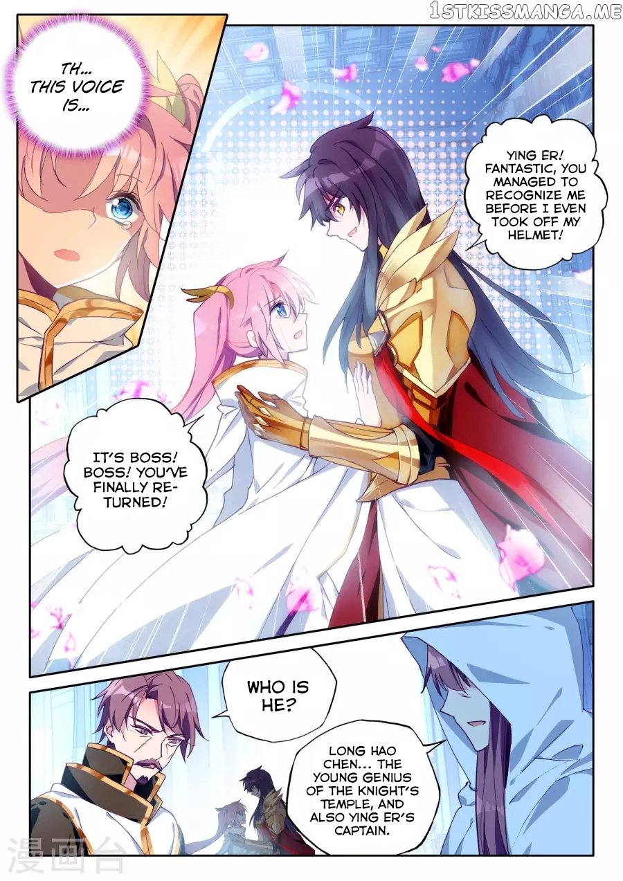 Shen Yin Wang Zuo Chapter 165 - Page 8