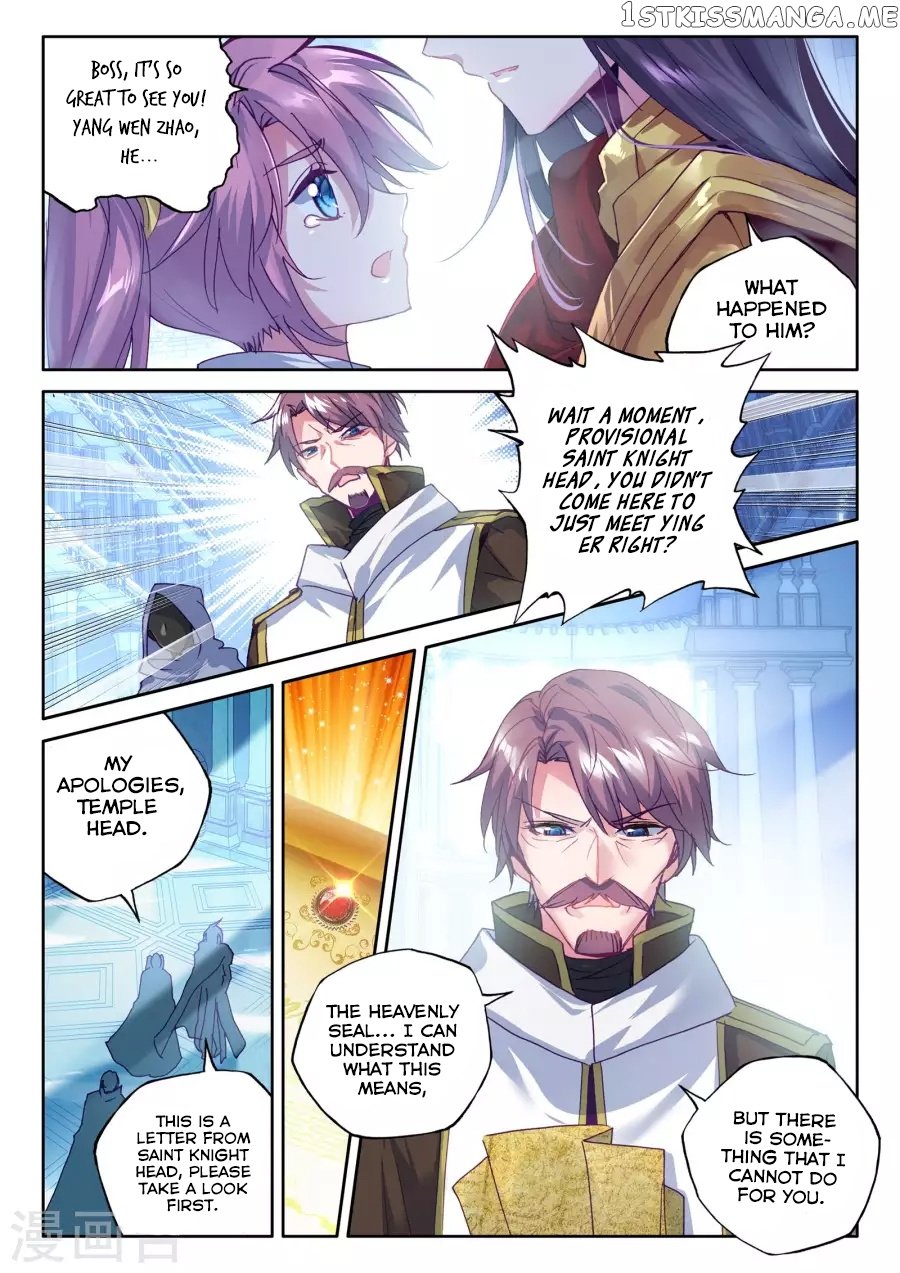 Shen Yin Wang Zuo Chapter 165 - Page 9