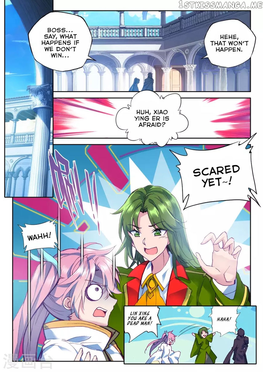 Shen Yin Wang Zuo Chapter 166 - Page 7