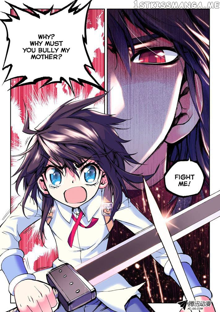 Shen Yin Wang Zuo Chapter 17 - Page 13