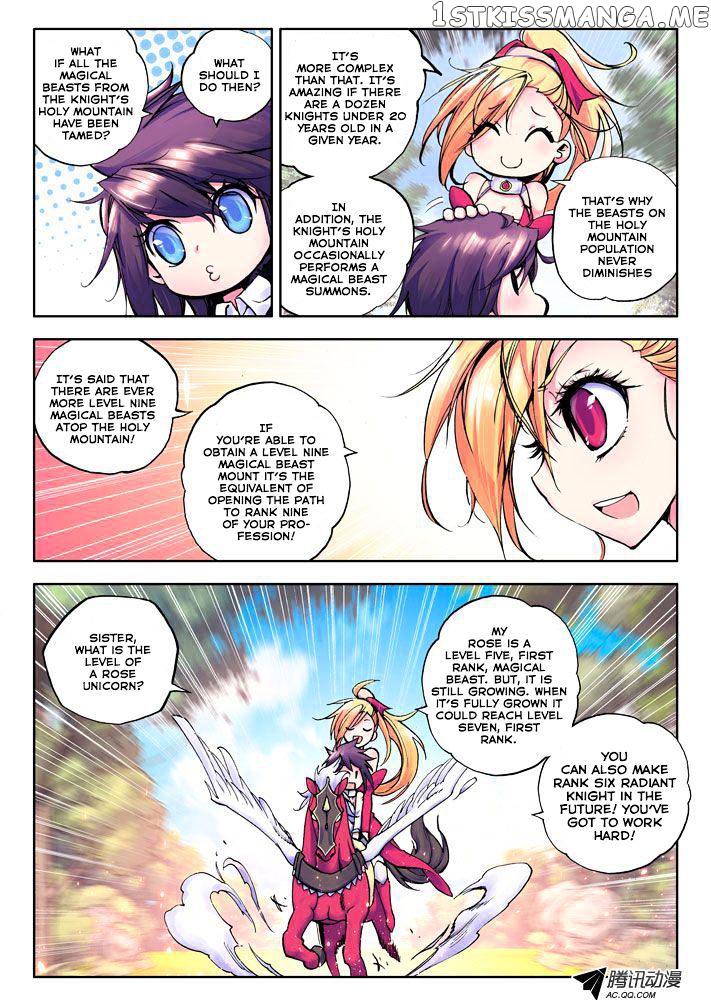 Shen Yin Wang Zuo Chapter 17 - Page 6