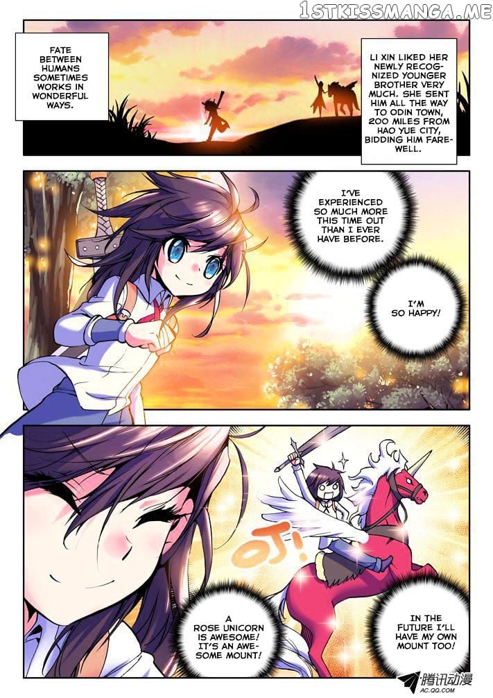Shen Yin Wang Zuo Chapter 17 - Page 8