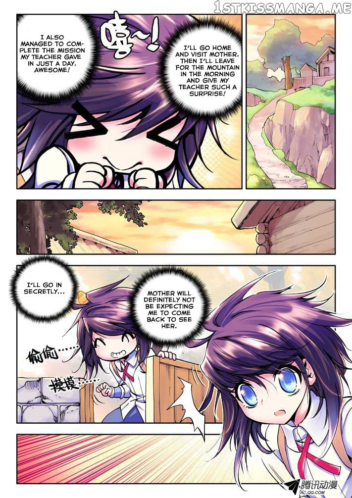 Shen Yin Wang Zuo Chapter 17 - Page 9
