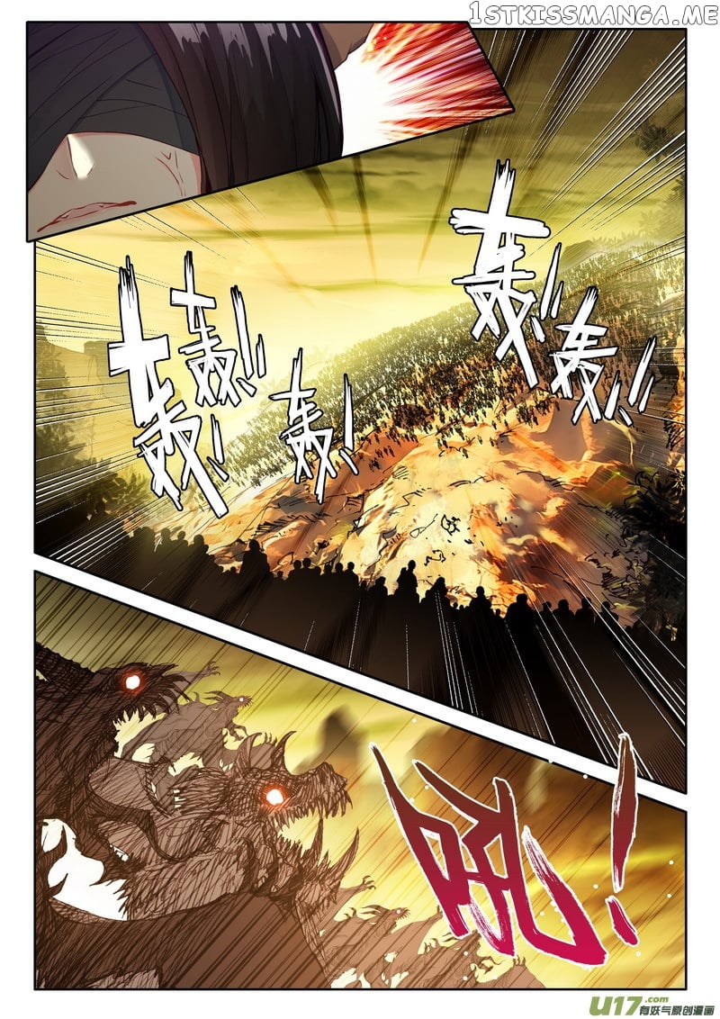 Shen Yin Wang Zuo Chapter 170 - Page 5