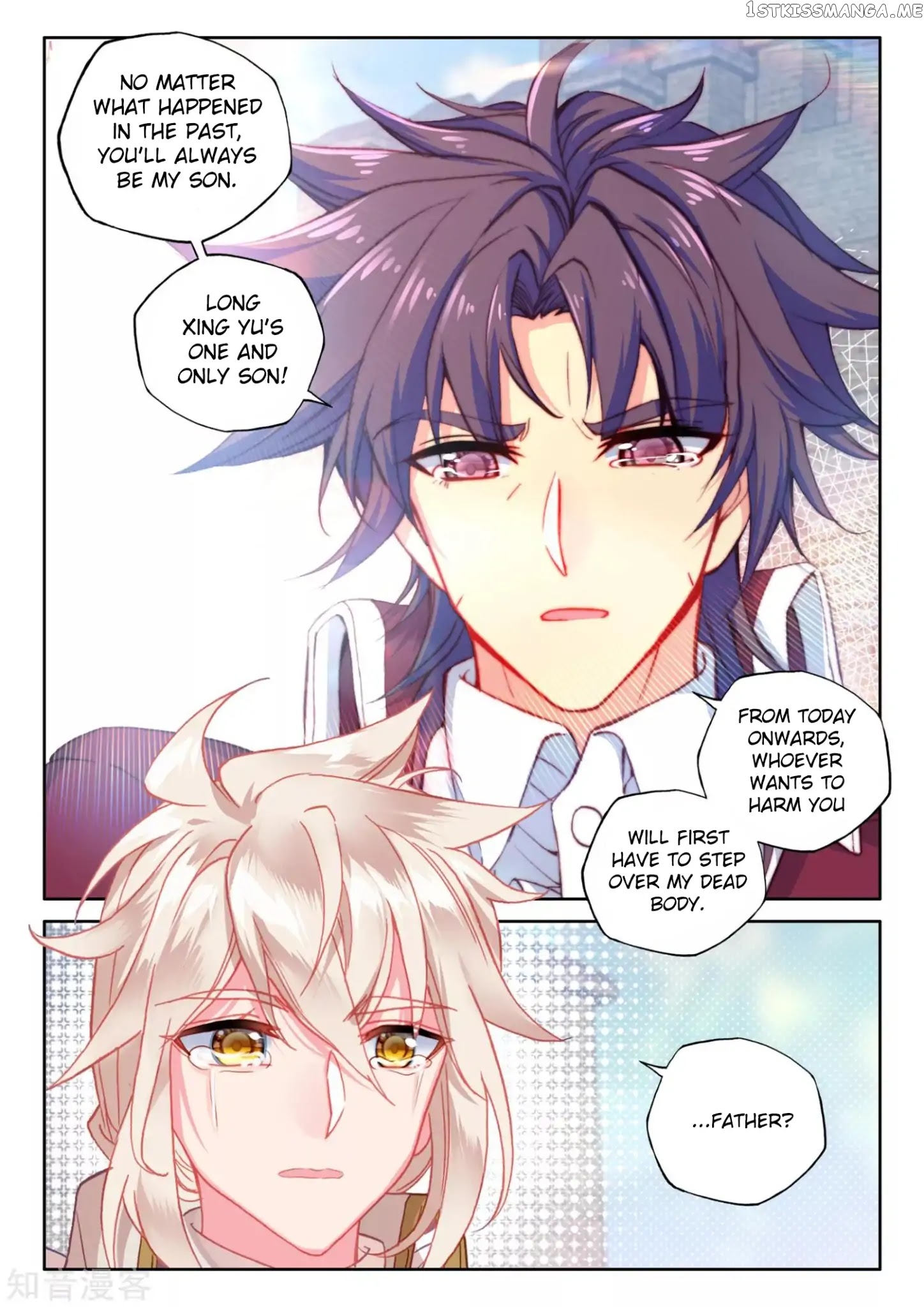 Shen Yin Wang Zuo Chapter 171.1 - Page 8