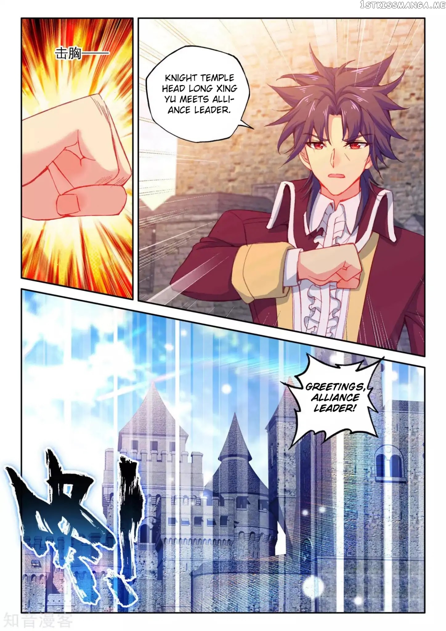 Shen Yin Wang Zuo Chapter 171.1 - Page 9