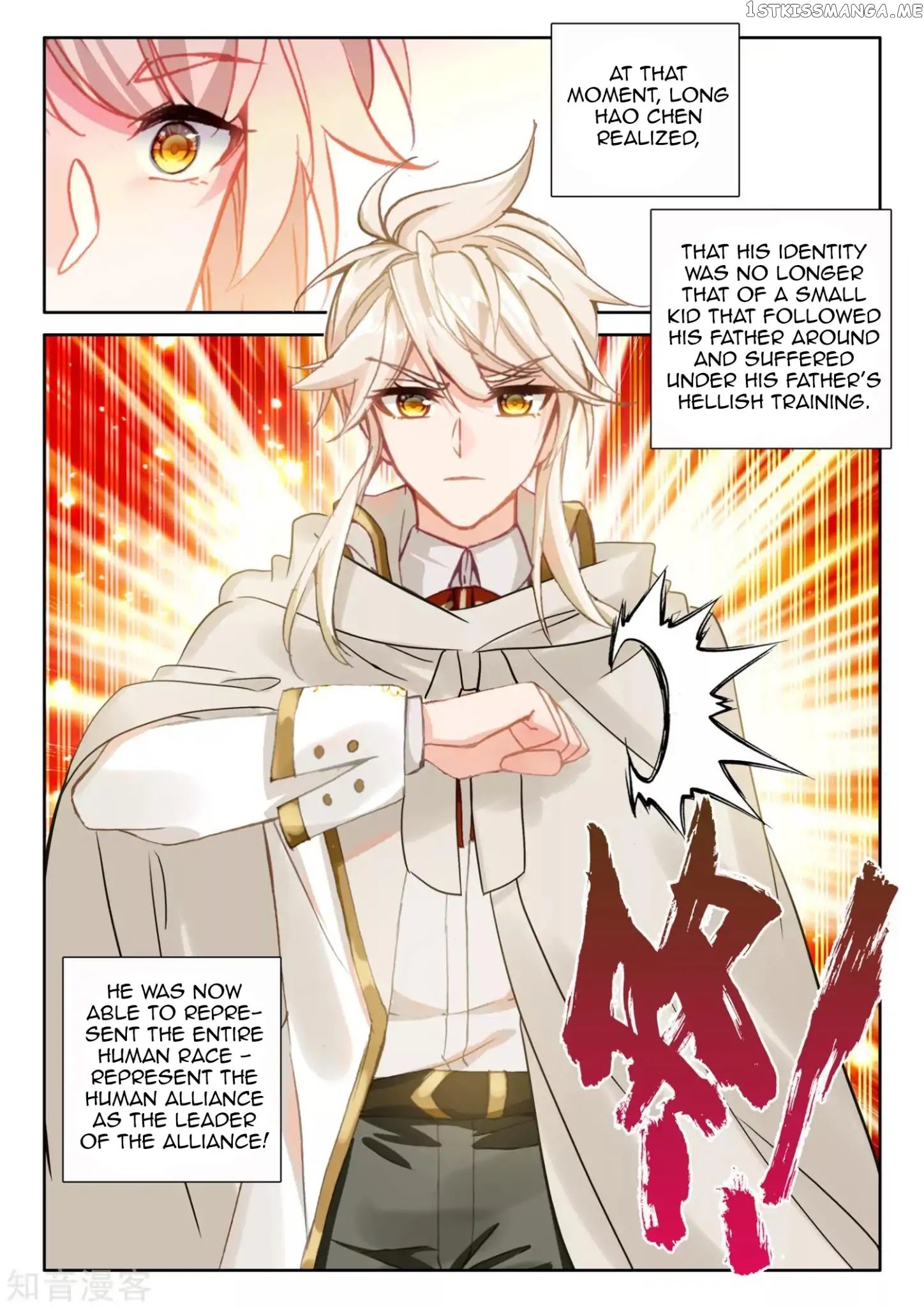 Shen Yin Wang Zuo Chapter 171.1 - Page 10
