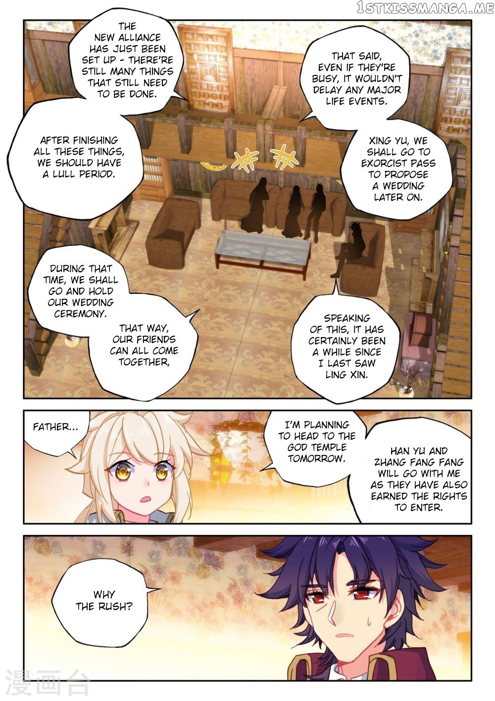 Shen Yin Wang Zuo Chapter 171.2 - Page 11