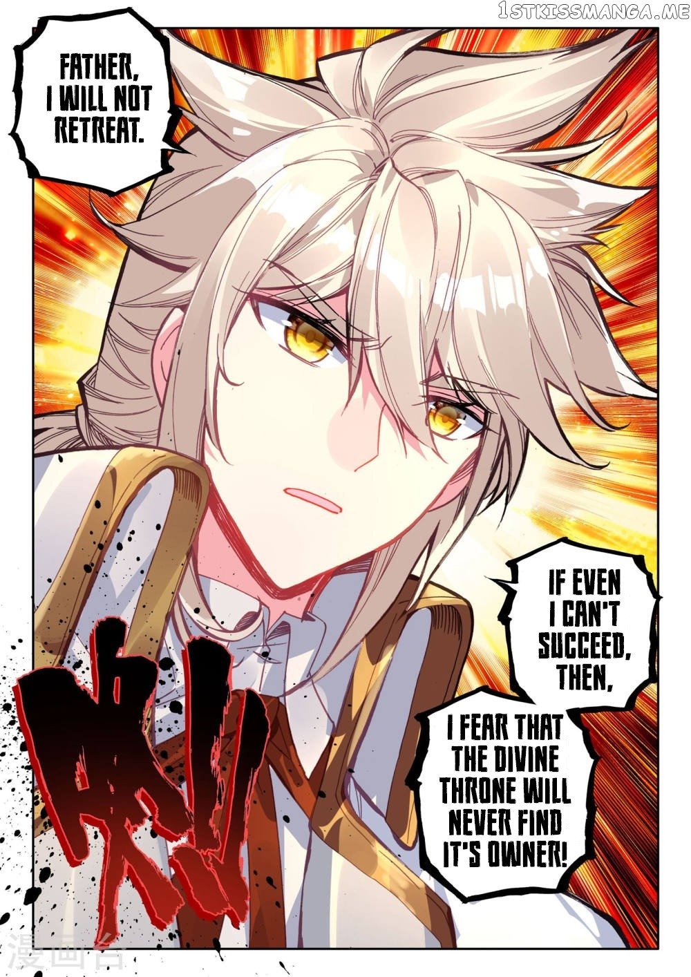 Shen Yin Wang Zuo Chapter 171.2 - Page 14