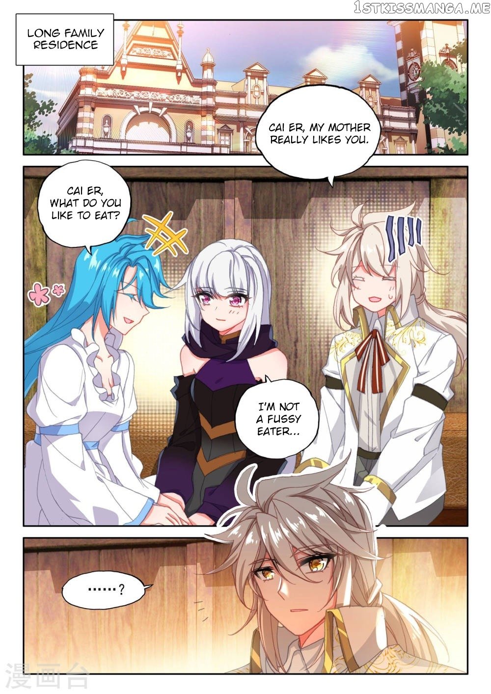 Shen Yin Wang Zuo Chapter 171.2 - Page 3